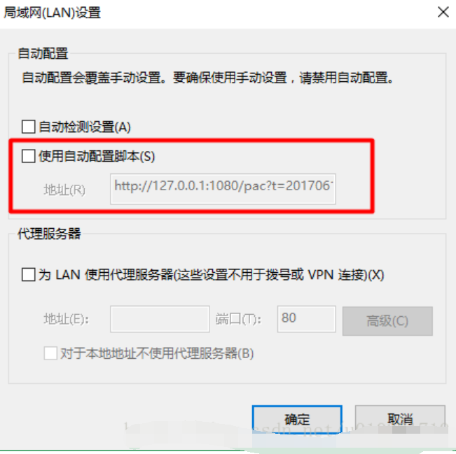 IE无法上网图解2.png